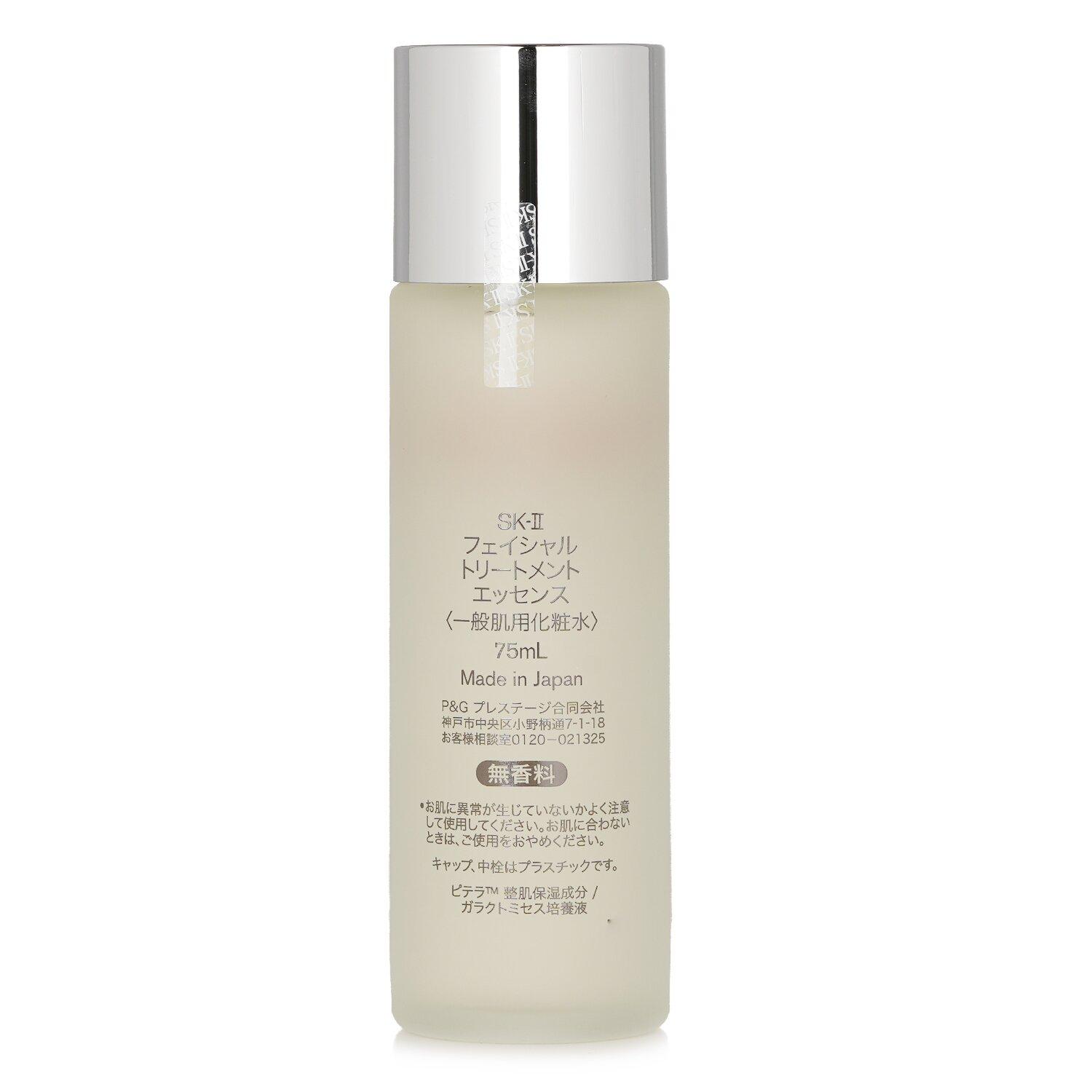 Get SK II Facial Treatment Essence 75ml/2.5oz Delivered | Weee