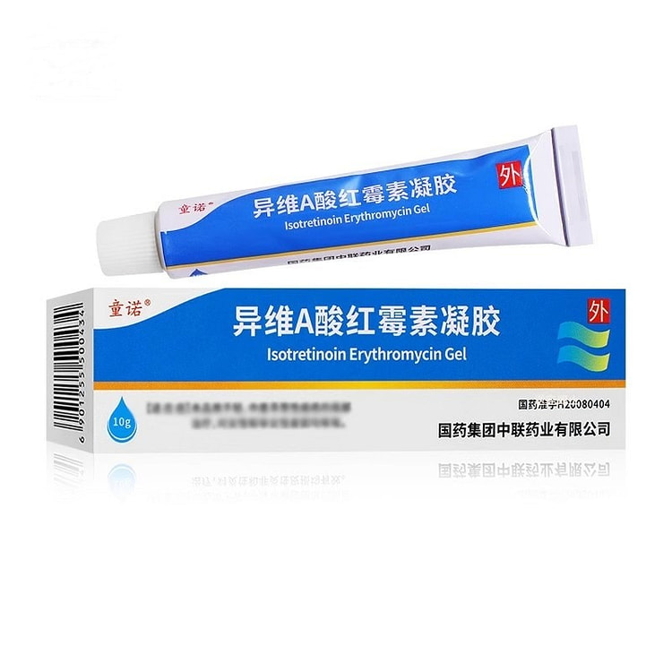 【童诺】异维A酸红霉素凝胶20万IU*15g/支