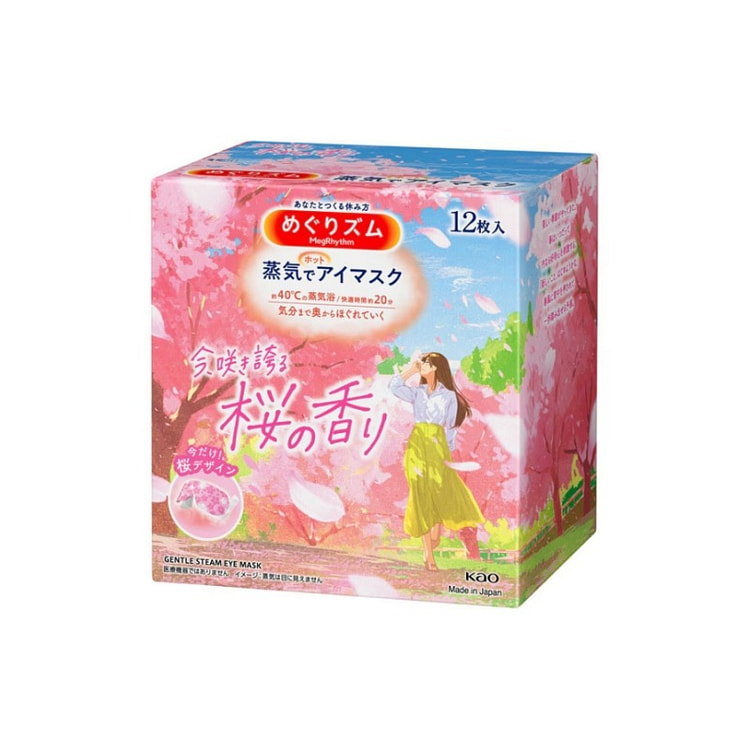 花王 蒸汽热眼罩 樱花 12片