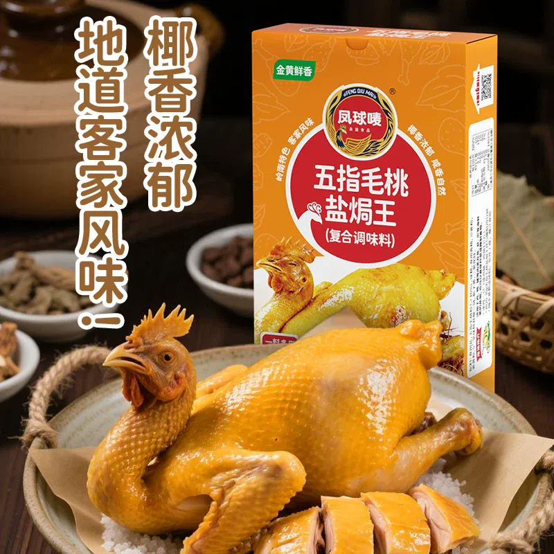 Five finger peach salt baked chicken powder 150 g