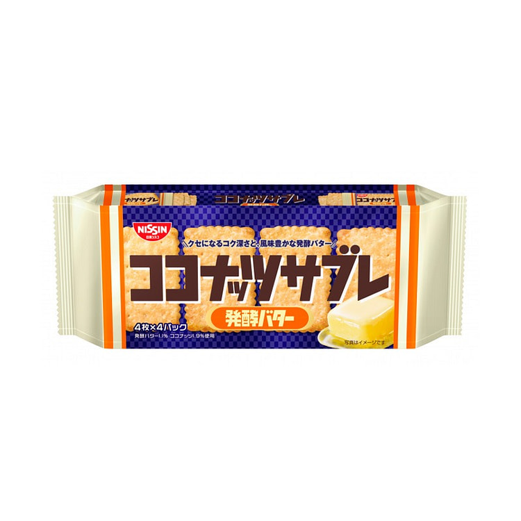 Nissin Coconut Crispy Cookies Butter Flavor 16 Pieces