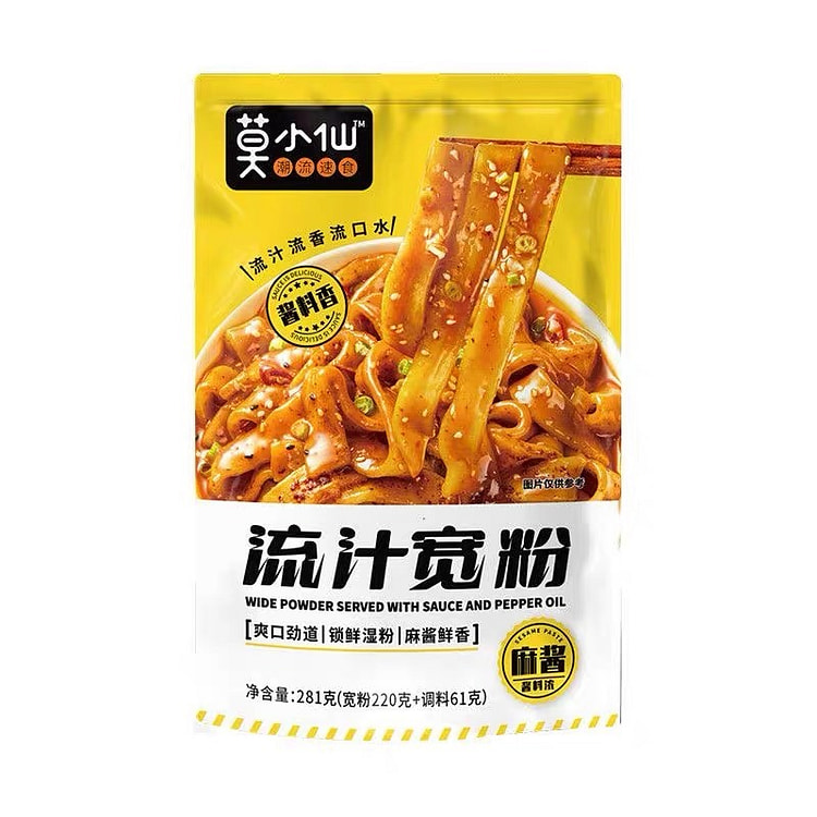 莫小仙流汁宽粉麻酱味281g 281 克