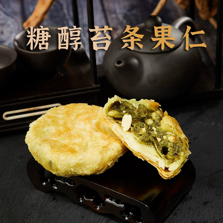 Sugar alcohol moss strip nut mooncake