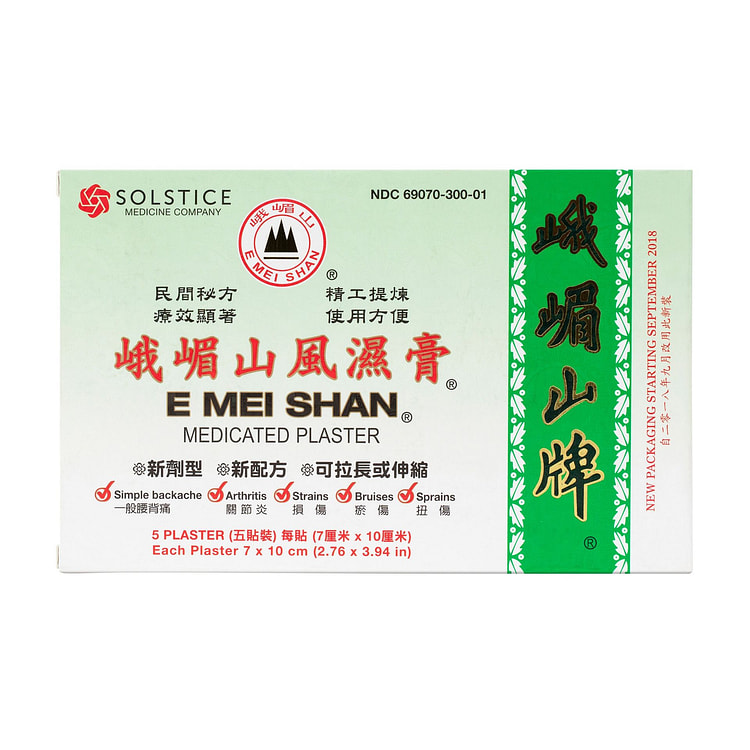峨嵋山风湿膏