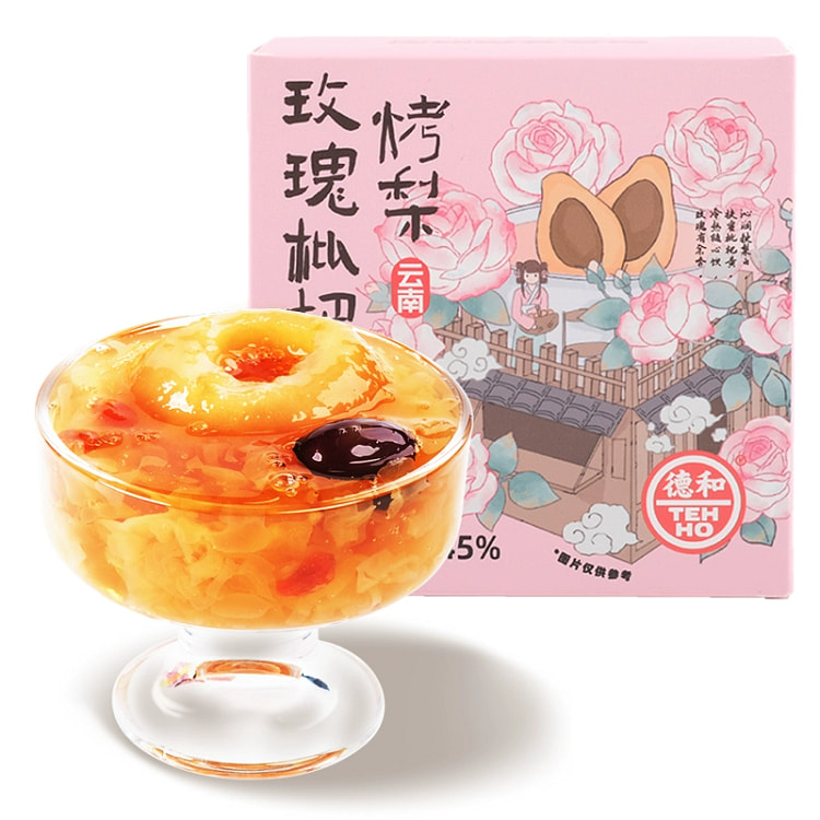 德和玫瑰枇杷烤梨270克*1碗