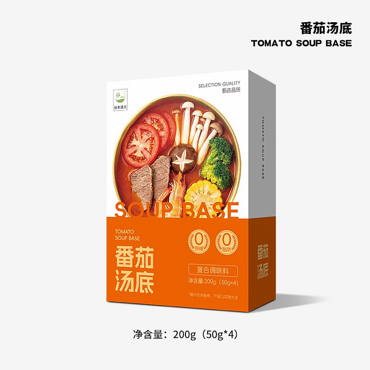 Hotpot base tomato soup base 200 g