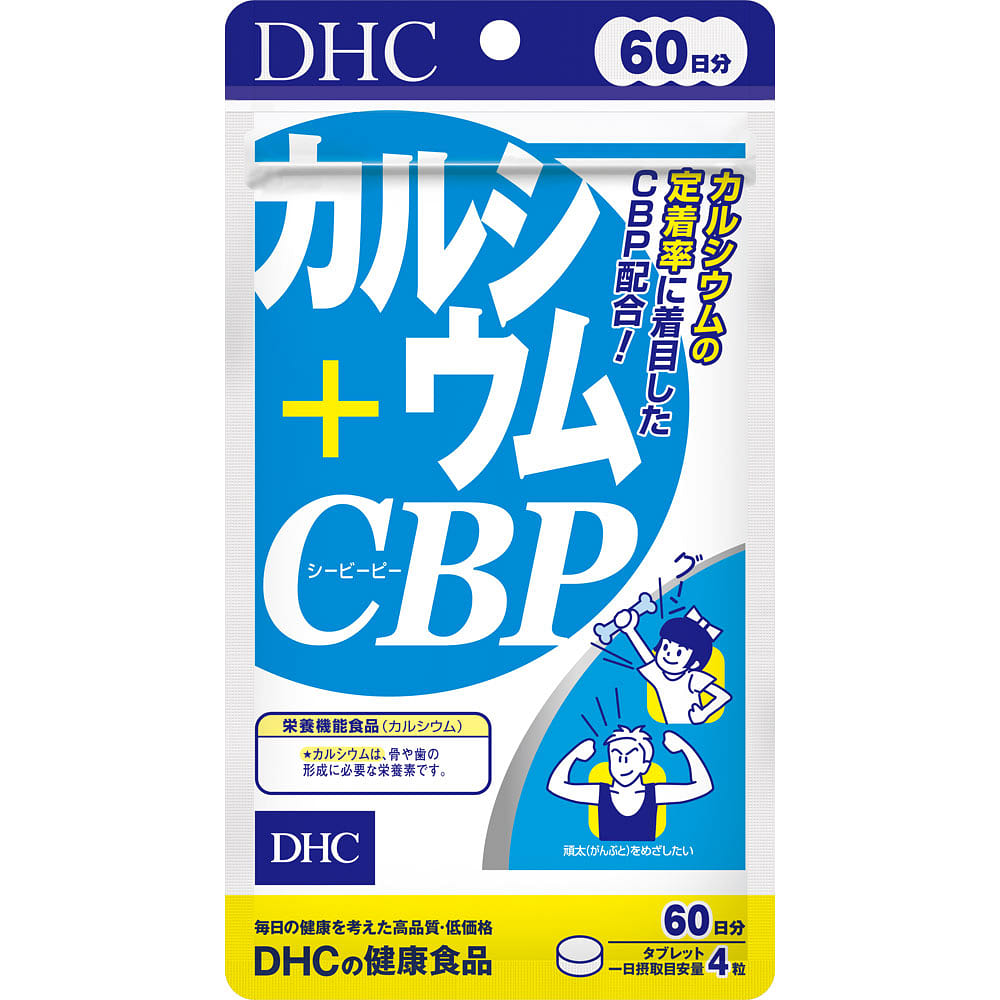 DHC Calcium & CBP Bone Health Support 240pcs 1 each