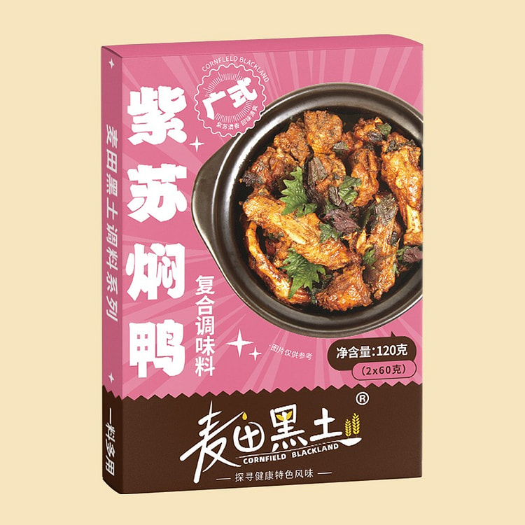 紫苏焖鸭调味料 紫苏清香 鲜香回甘 1盒 120 克