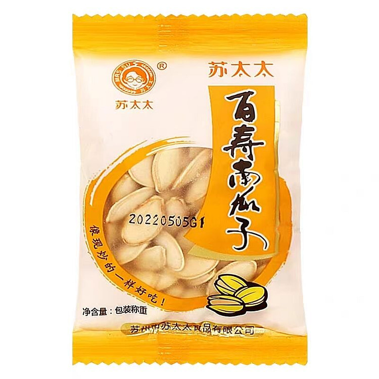 【苏太太】百寿南瓜子盐焗味300克（±15克）