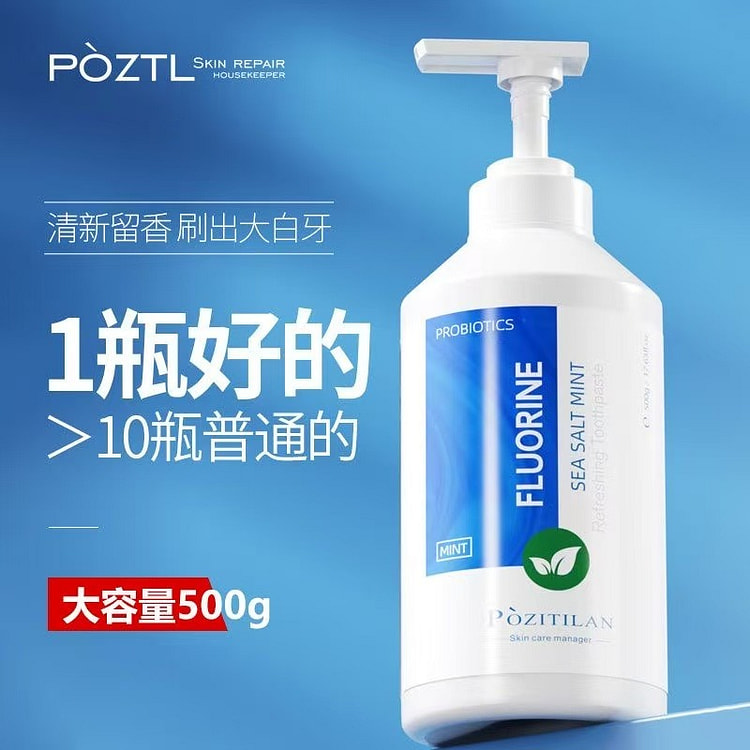 含氟亮白去黄去渍清新口气双重薄荷牙膏500g