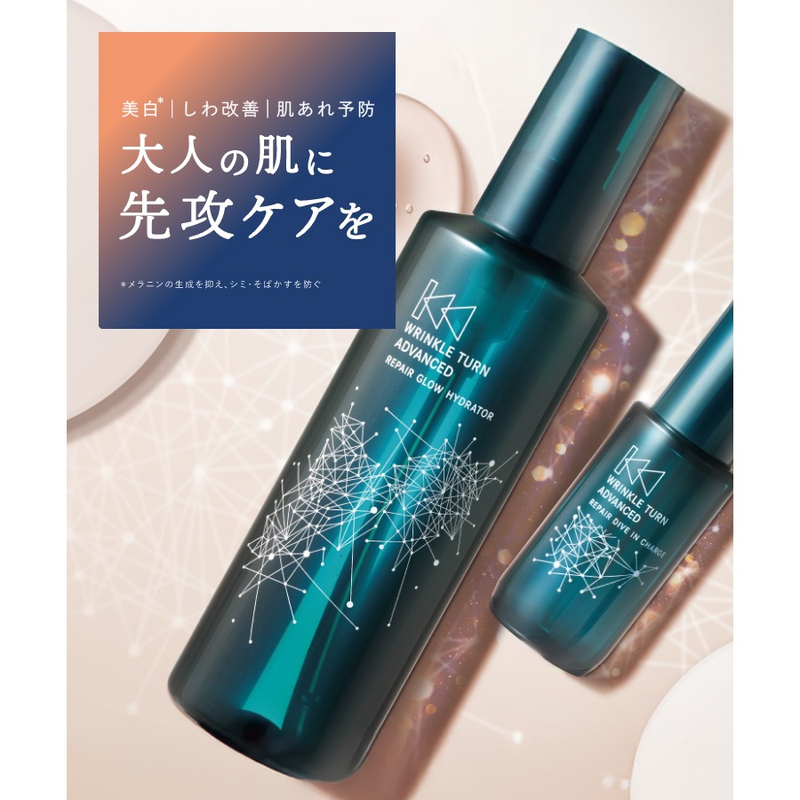 Get SANA Wrinkle Turn Advanced Repair Glow Hydrator Delivered