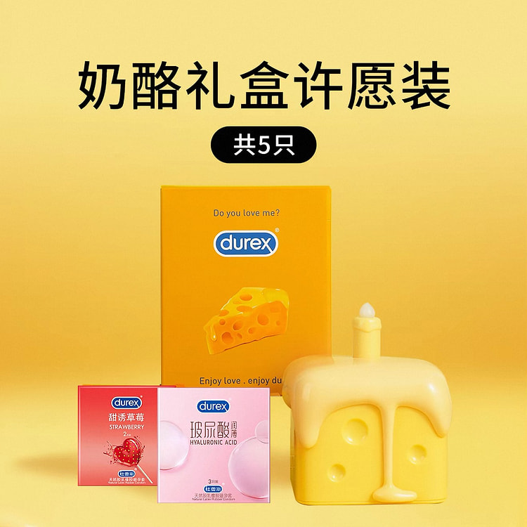 【杜蕾斯】避孕套 蛋糕盒子装 2种口味共5支 1 盒