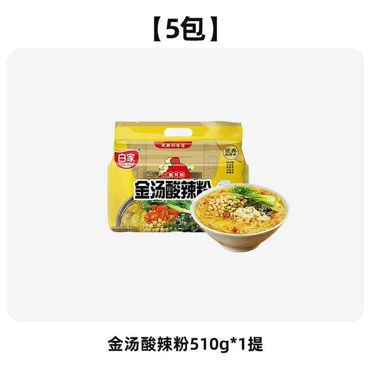 白家陈记金汤酸辣粉
