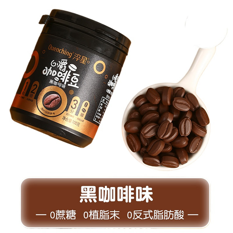 淬星 浓缩咖啡糖香醇0脂口嚼黑咖啡糖100g*1瓶