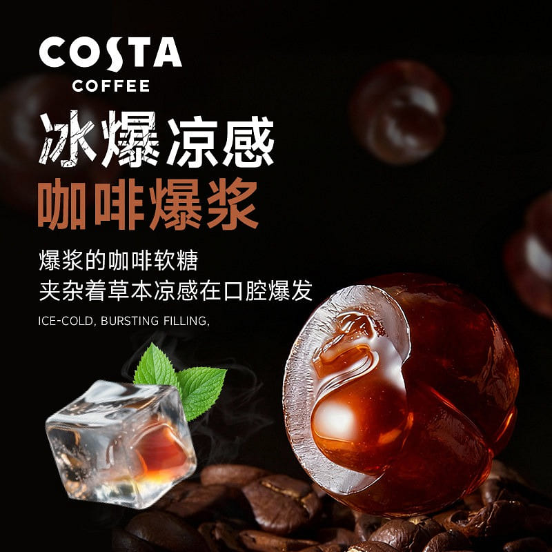 2 bags Iced coffee gummy candies are sugar-free 136 g