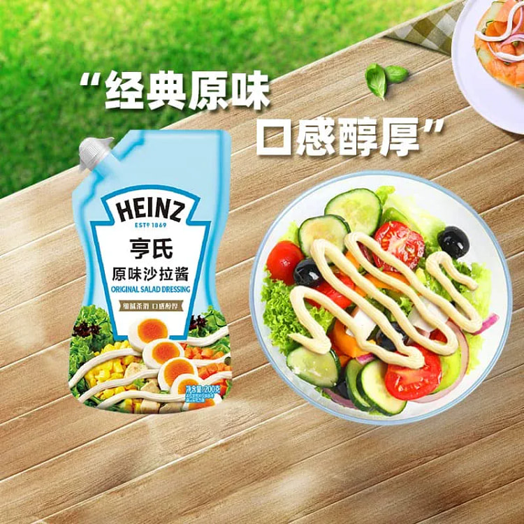 Heinz Original Salad Dressing 200g*1 200 g