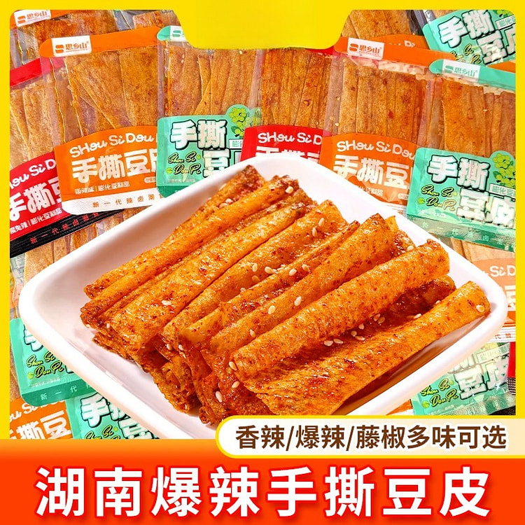 豆有味手撕豆皮藤椒味20包*1袋 1 包