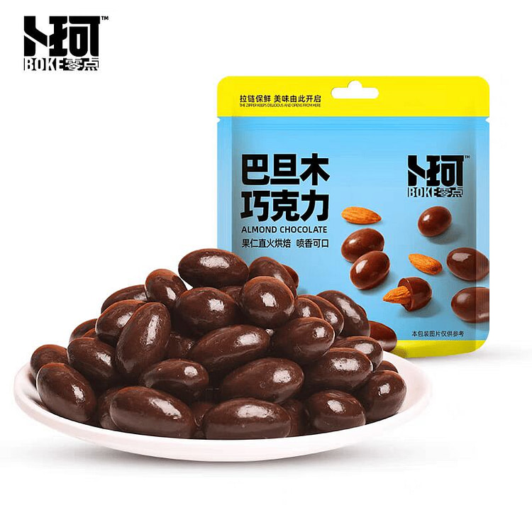 卜珂零点巴旦木巧克力纯可可脂90g*2 90 克