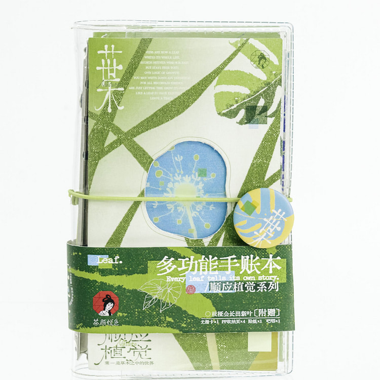 Multifunctional Notebook Set  Nature Senses Series 1 pack