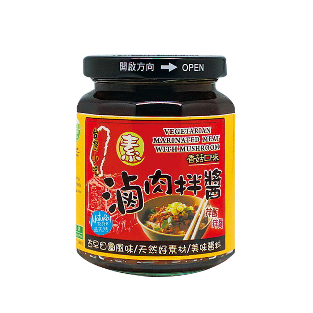 Taiwan [ SauceCo ] Vegetarian Marinated Meat With Mushroom 240g 1 each