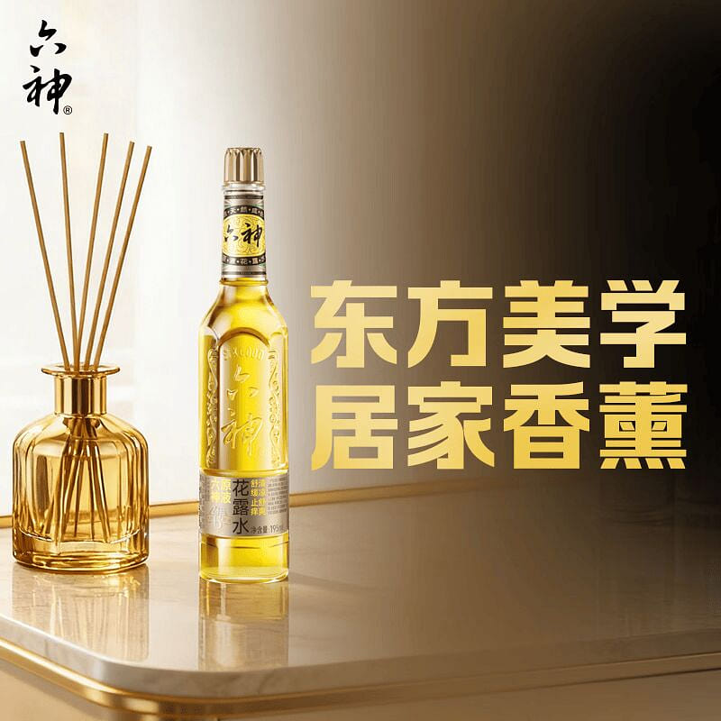Jinping Floral Water, 2* Liushen Original Formula 195 ml