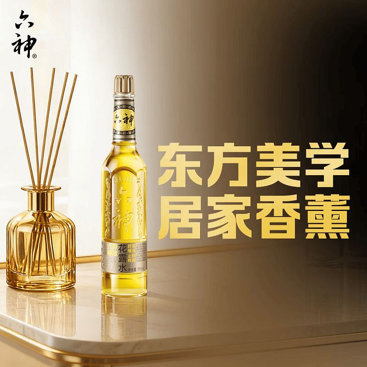 Jinping Floral Water, 2* Liushen Original Formula 195 ml