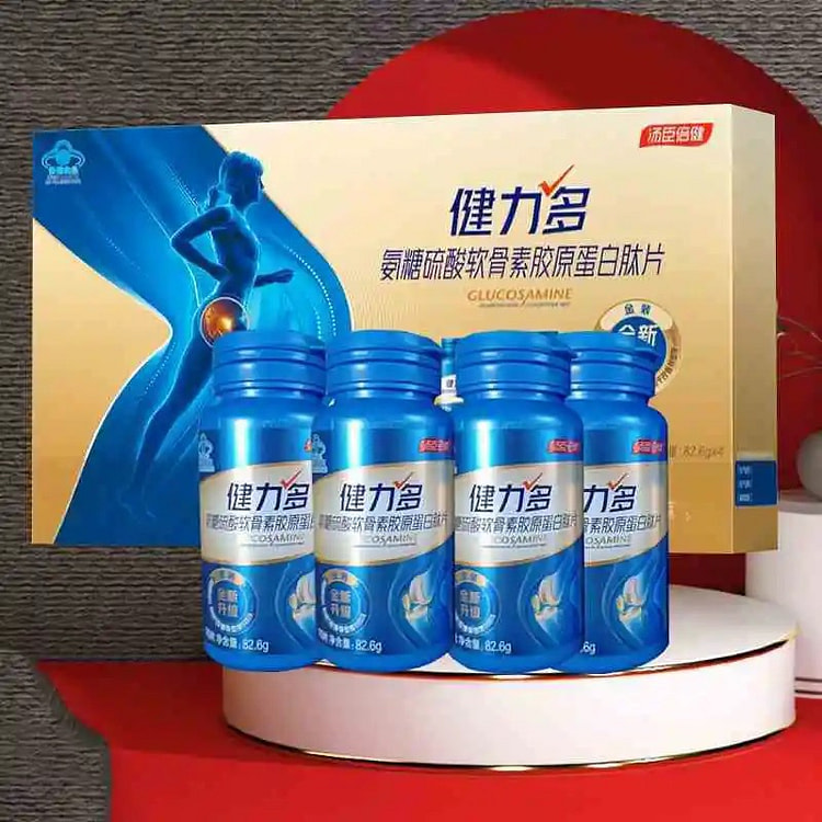 汤臣倍健 健力多氨糖软骨素钙片 中老年补钙礼盒装