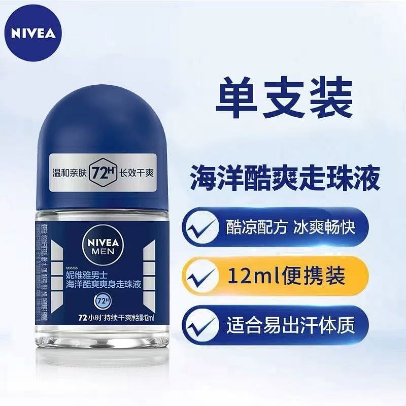 NIVEA men’s Antiperspirant Deodorant 12 ml