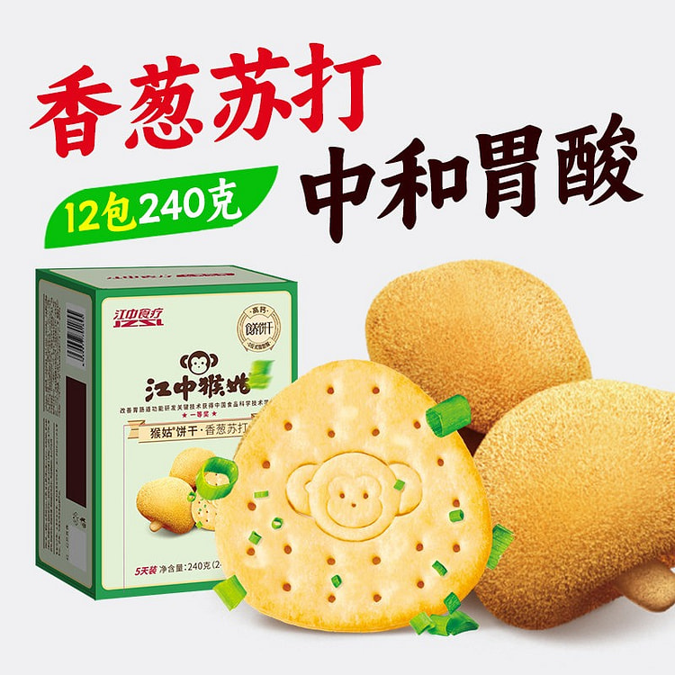 江中猴姑饼干240g香葱苏打饼干猴头菇健康饼干 240 克