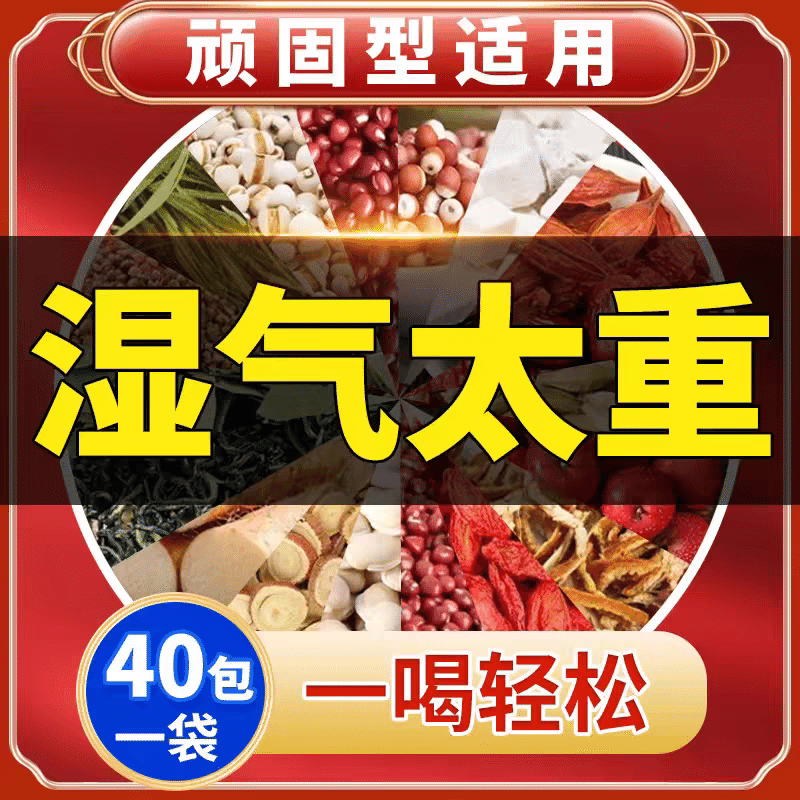 Eighteen flavors of wet pushed tea 180 g