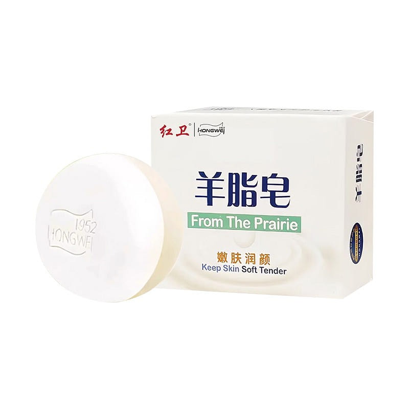 Hongwei Lanolin Soap Gentle Multi-Purpose 1 count