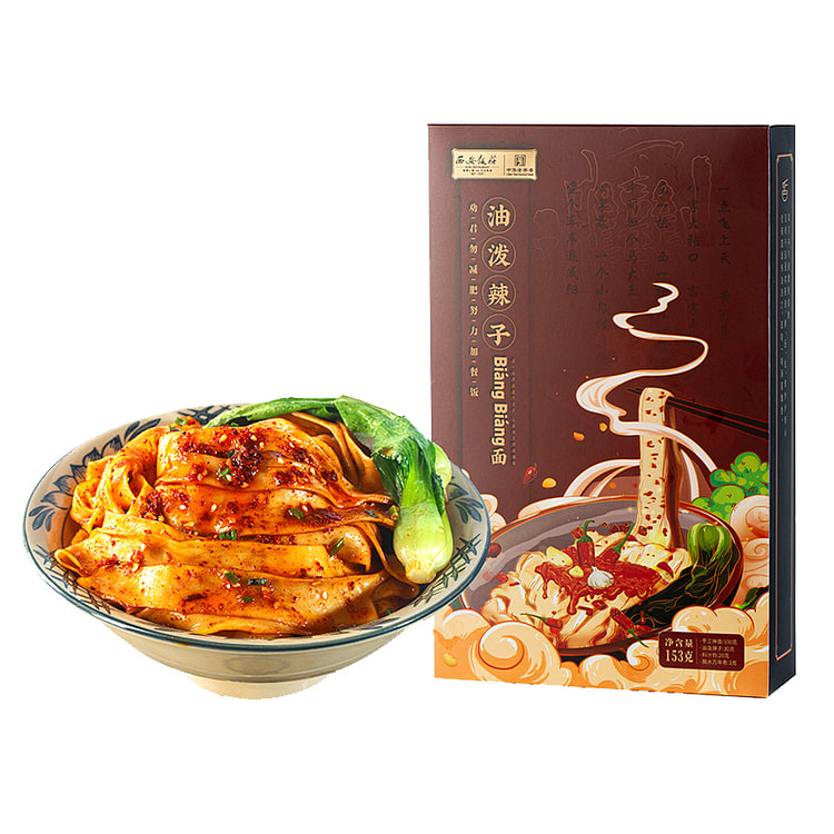 Oil-Splashed Noodles 153g*2 Boxes