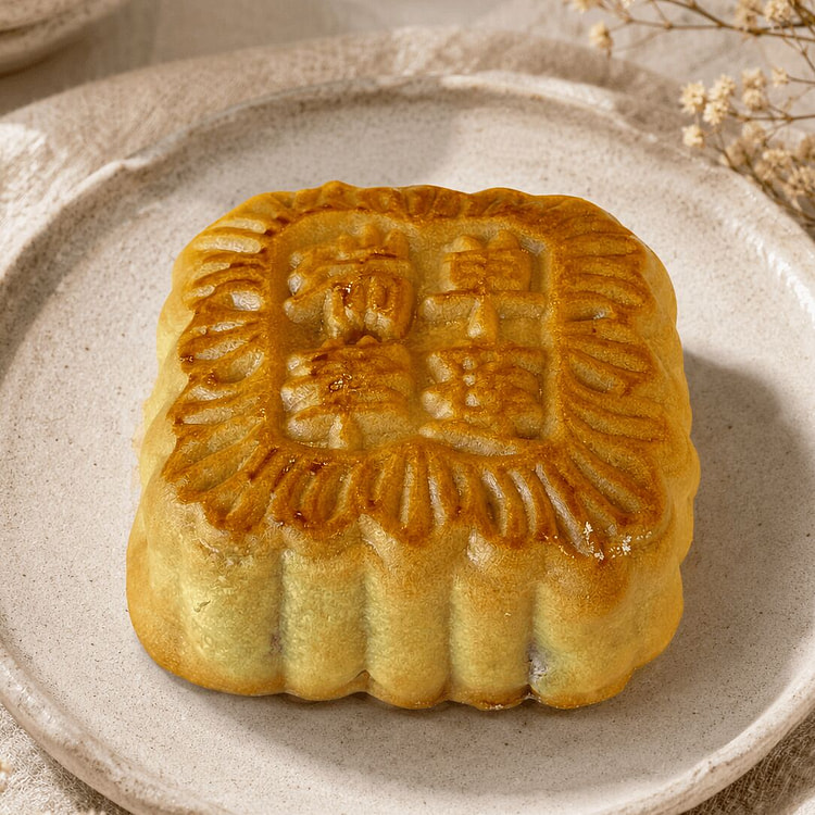 单黄红莲蓉月饼 手工现做 约150g 1 个