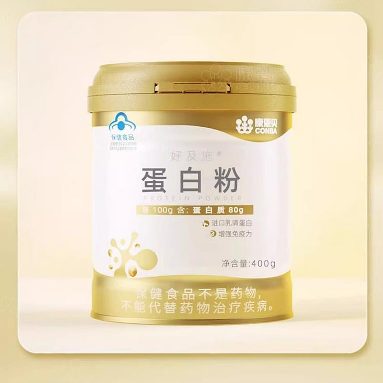 康恩贝 金罐 蛋白粉乳 清蛋白质粉 增强免疫力老年人400g/罐