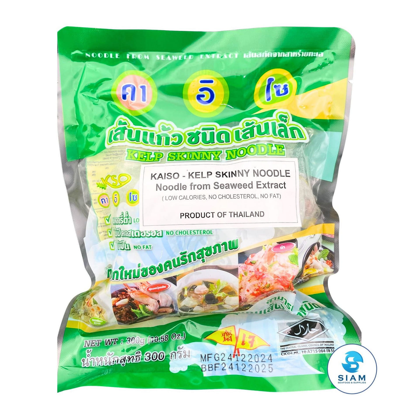 Kaiso Kelp Skinny Noodle (from Seaweed Extract) 10.58 oz
