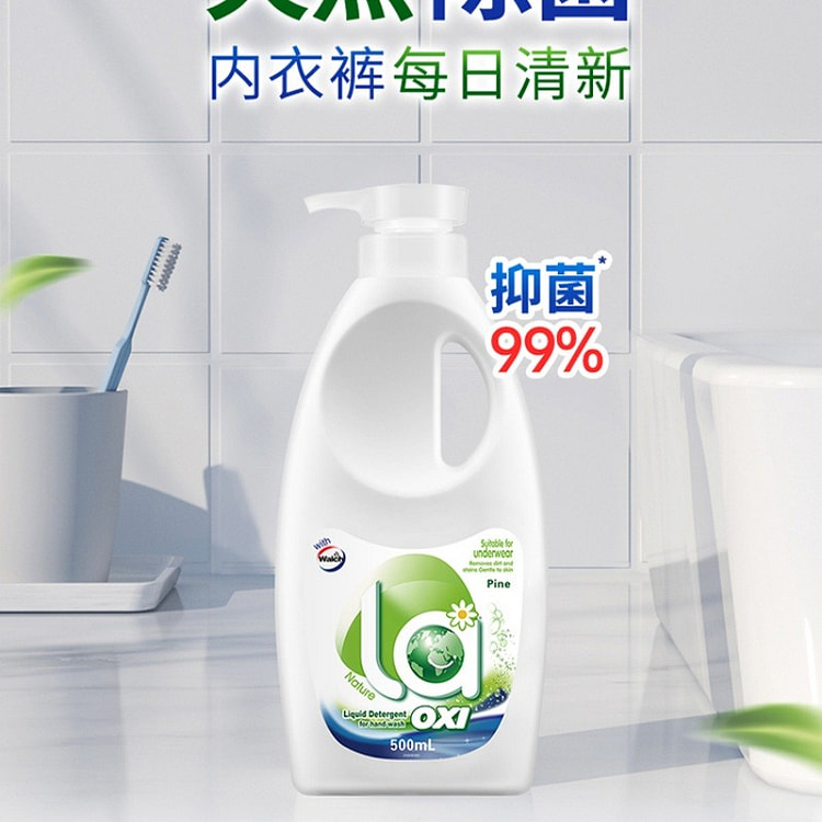 Virus Underwear Laundry Detergent for Underwear & 500 ml