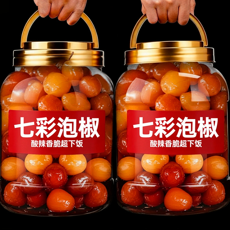 滇二娃七彩灯笼泡椒500g*桶 500 克