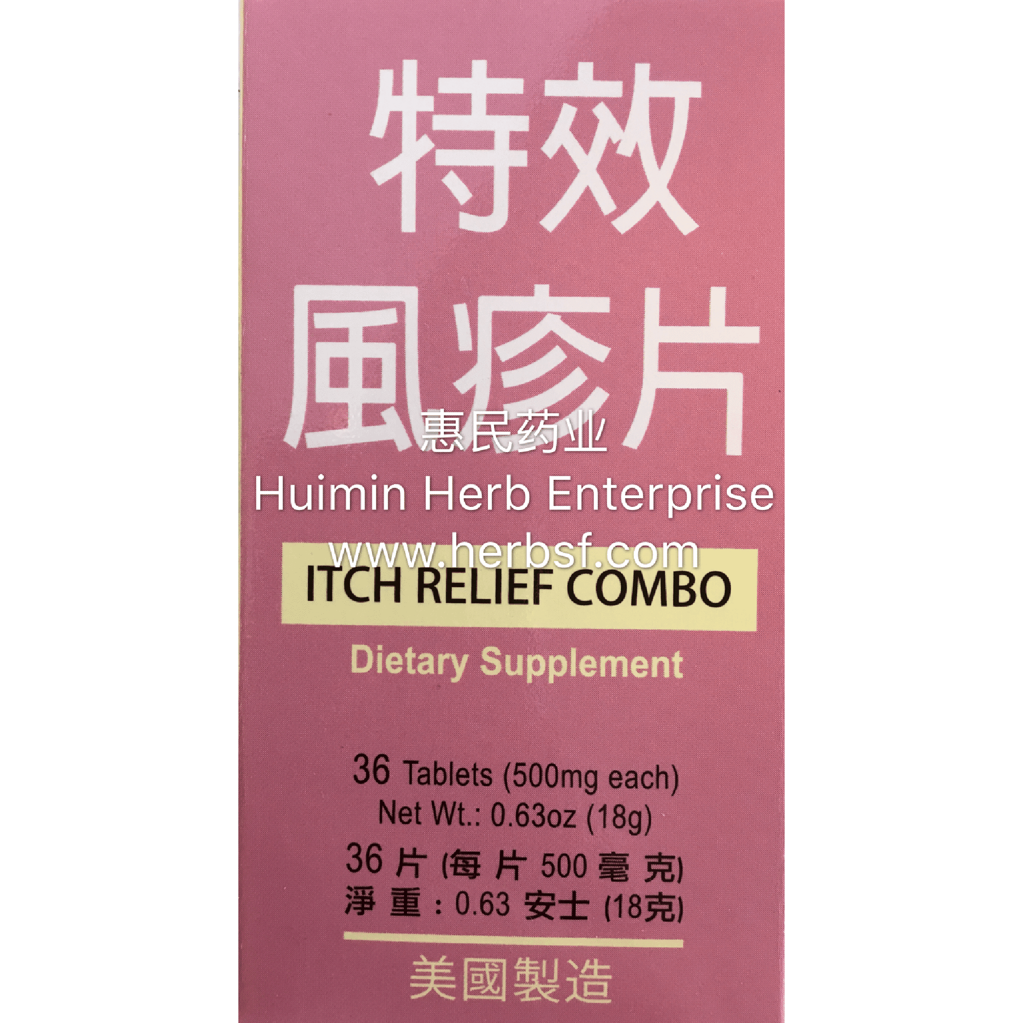 weee product zoom image
