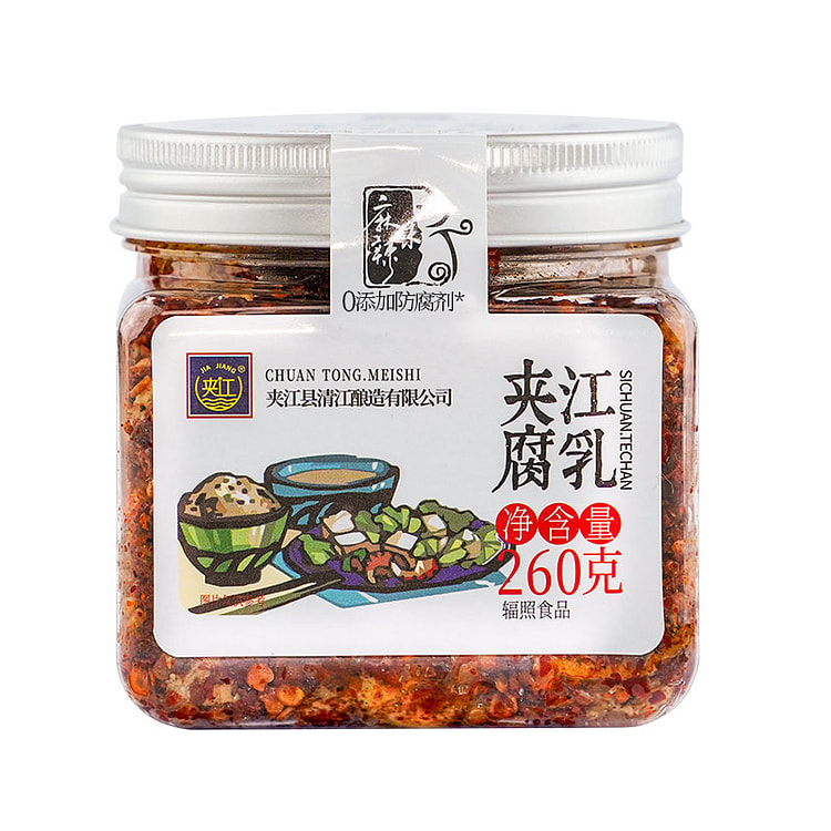 夹江无油麻辣霉豆腐乳特辣300g*1瓶 120 克