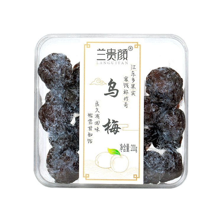 兰贵颜乌梅200g*盒 200 克