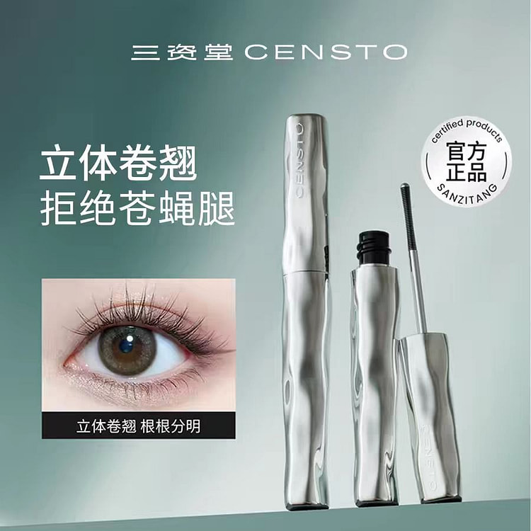 三资堂 小蛮腰睫毛打底膏 一支 赠太阳花睫毛夹*1 1 份