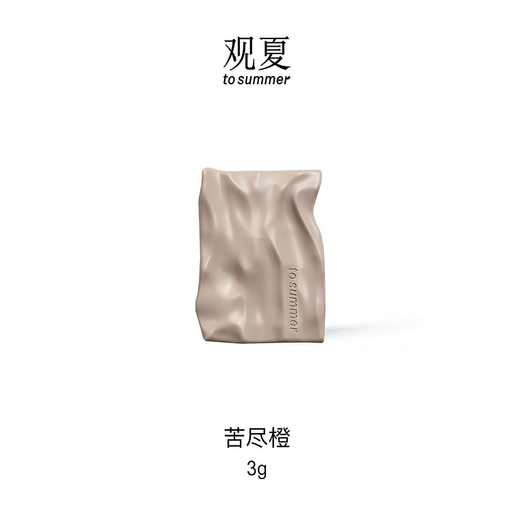 观夏|水波纹固体香膏 苦尽橙 1 份