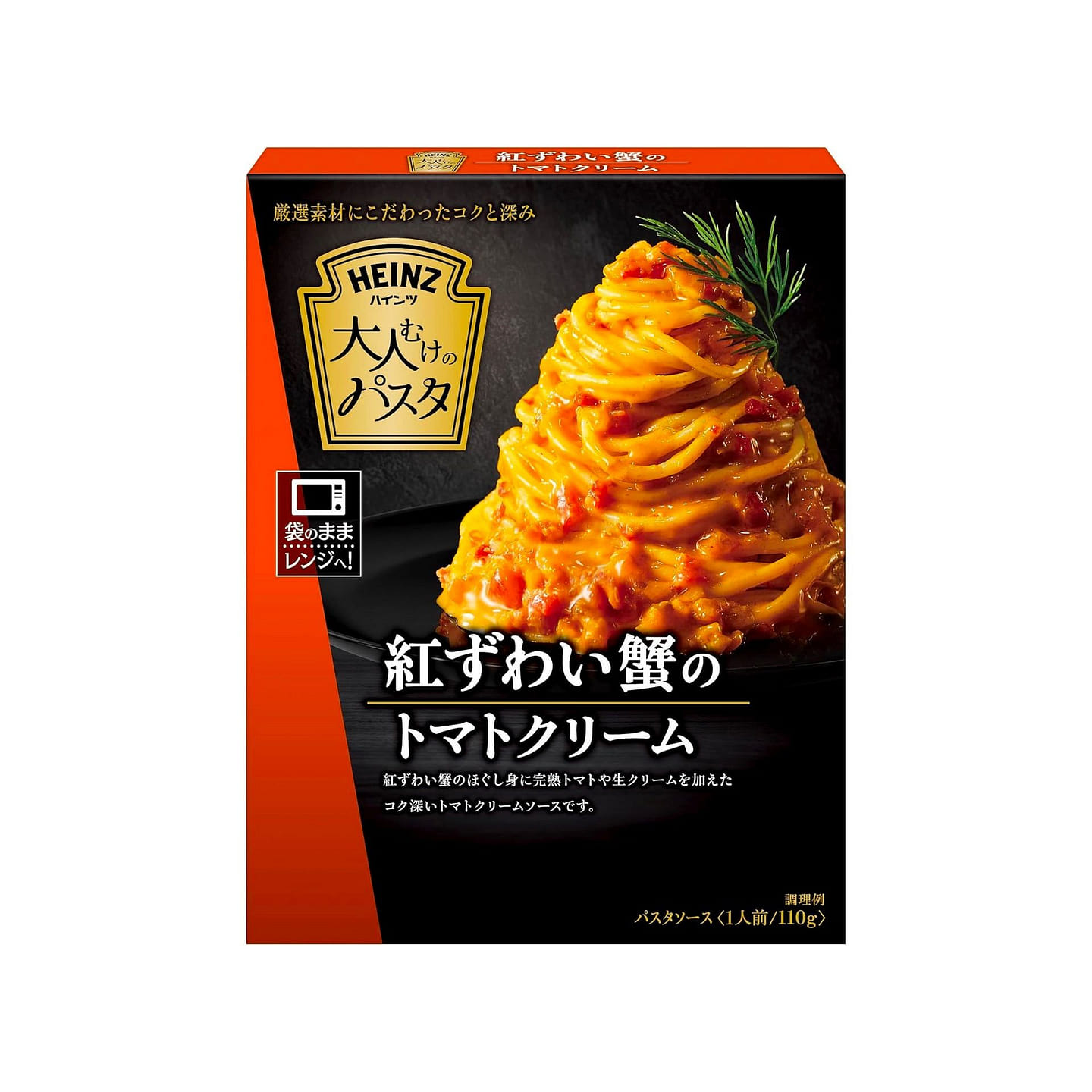 亨氏蟹肉番茄奶油意大利面酱 110g 1 份