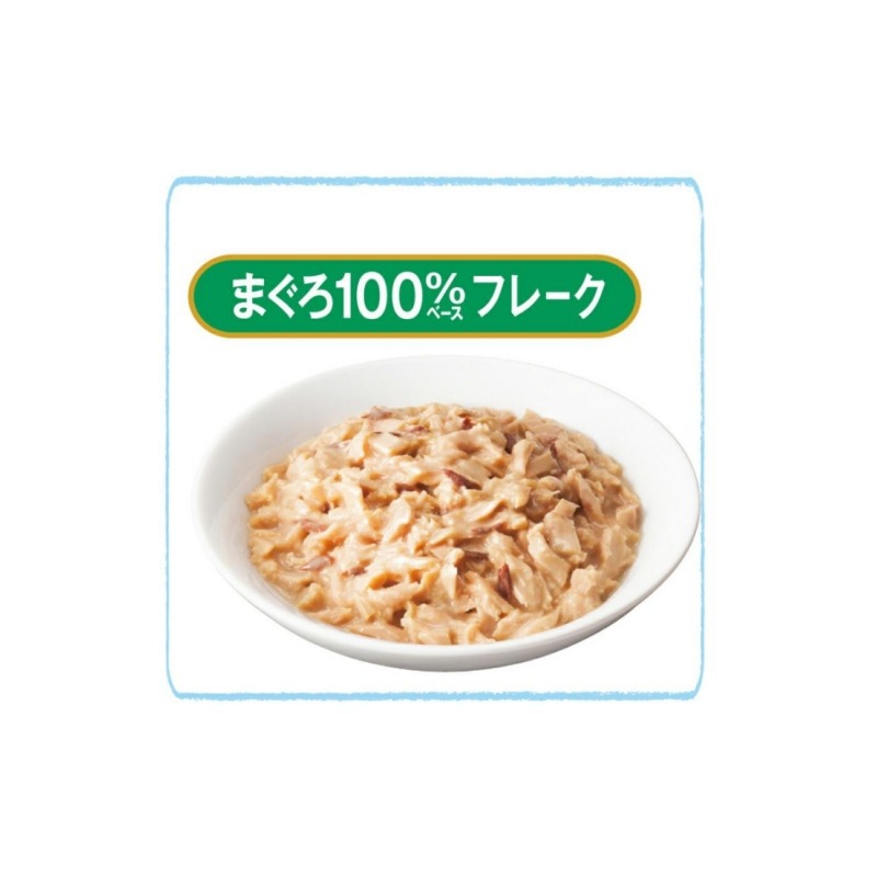アイシア 国産 健康缶パウチ 水分補給 まぐろフレーク 40g - Weee!