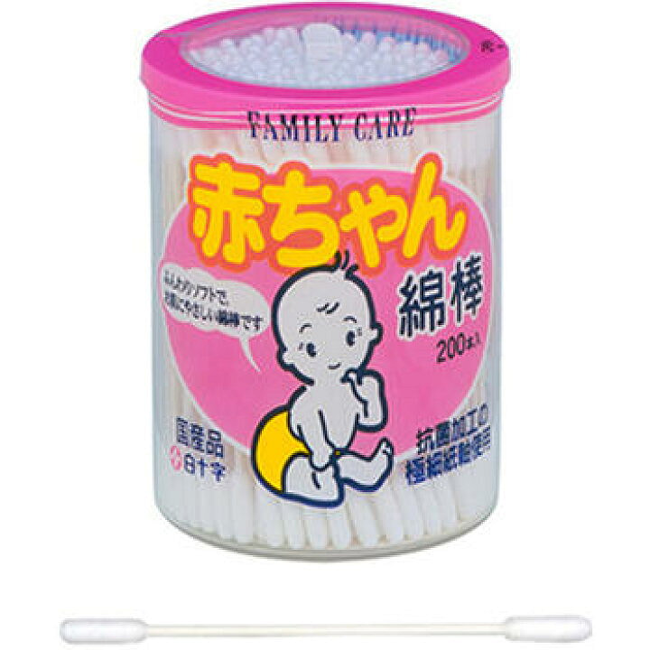 婴儿棉棒 200个 卫生用品 清洁护理 200 个