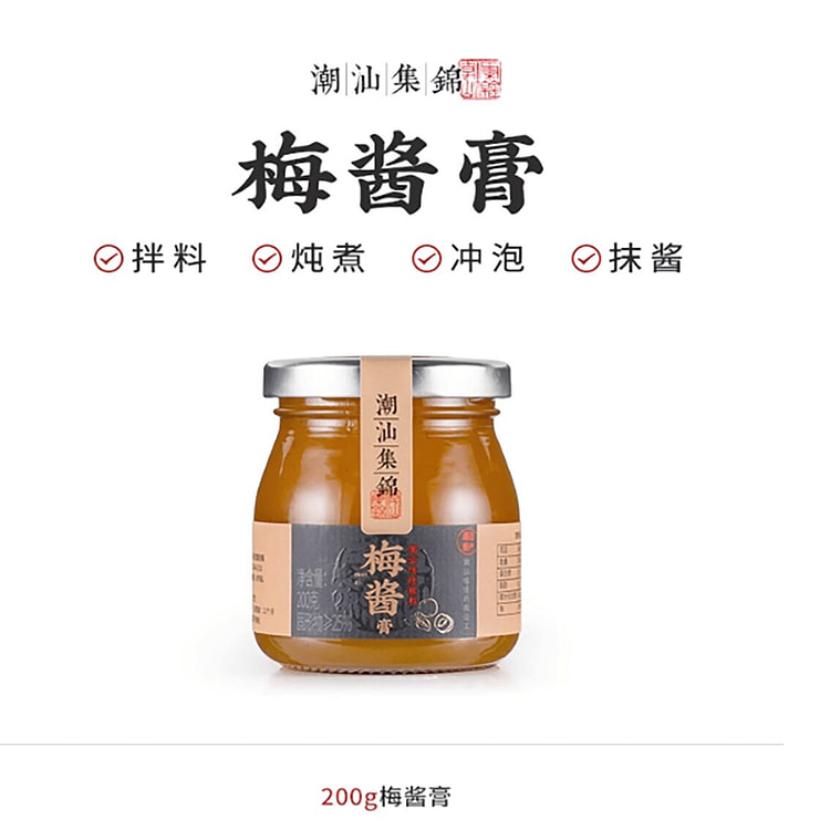 Chaoshan Jiaoxiang Plum Sauce 200 g