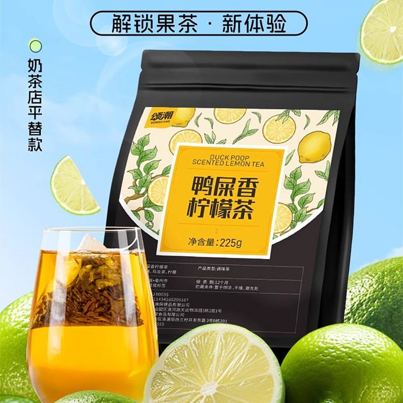 Lemon Oolong tea 225g/25 bag/pack 225 g