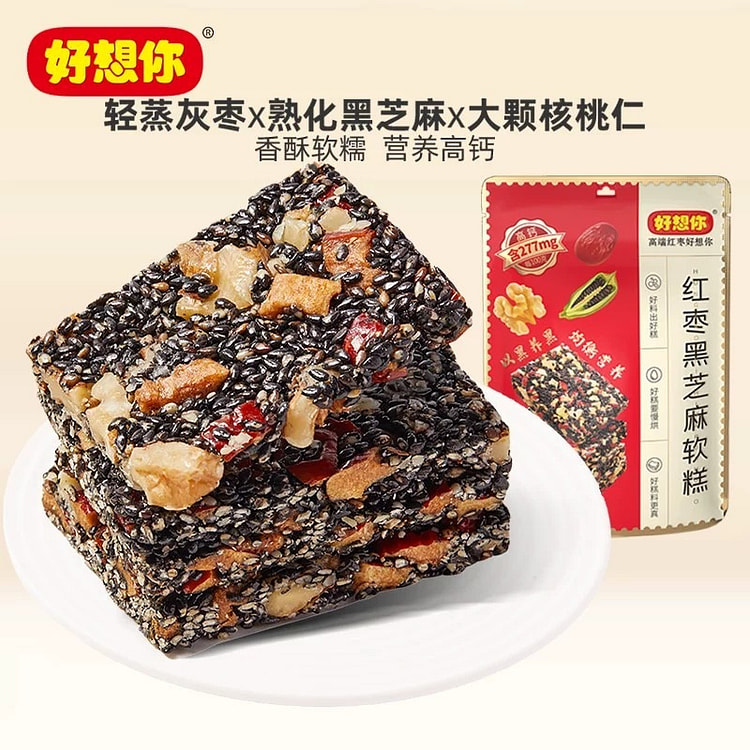 好想你红枣黑芝麻软糕养生固元膏黑芝麻熬夜零食切糕 135 克