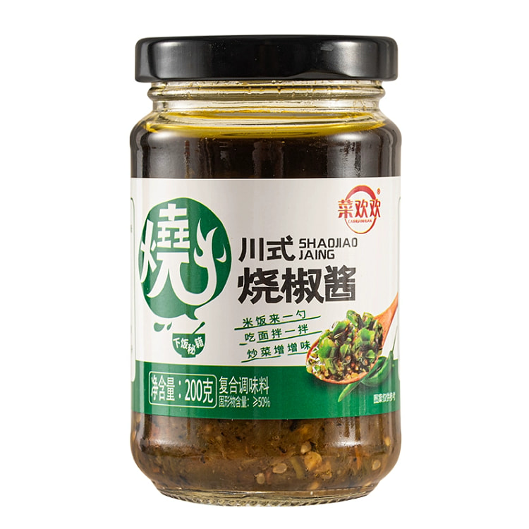 炭烧辣椒酱*4罐