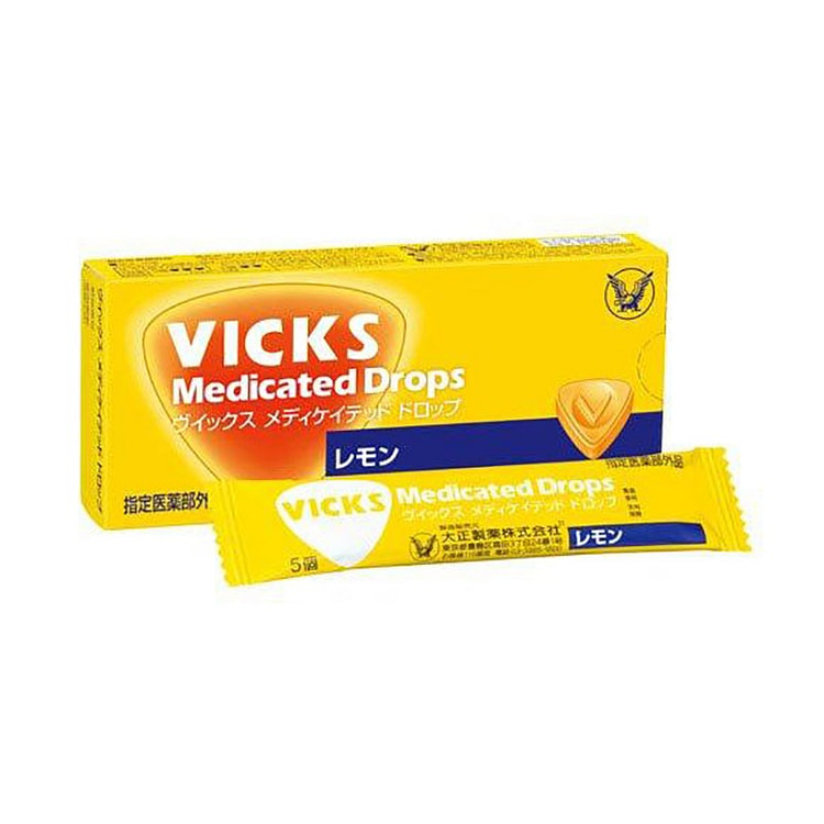 Taisho Throat Lozenges Lemon 20pcs